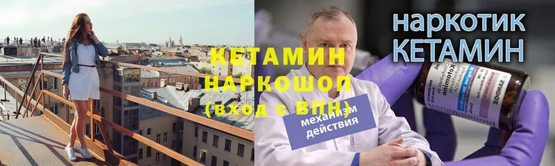 продажа наркотиков  Карасук  mega tor  КЕТАМИН ketamine 